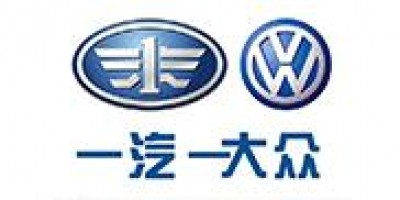 一汽-大众