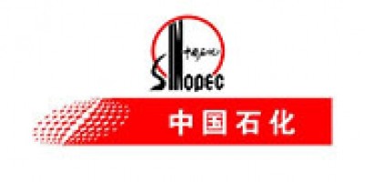 中国石化